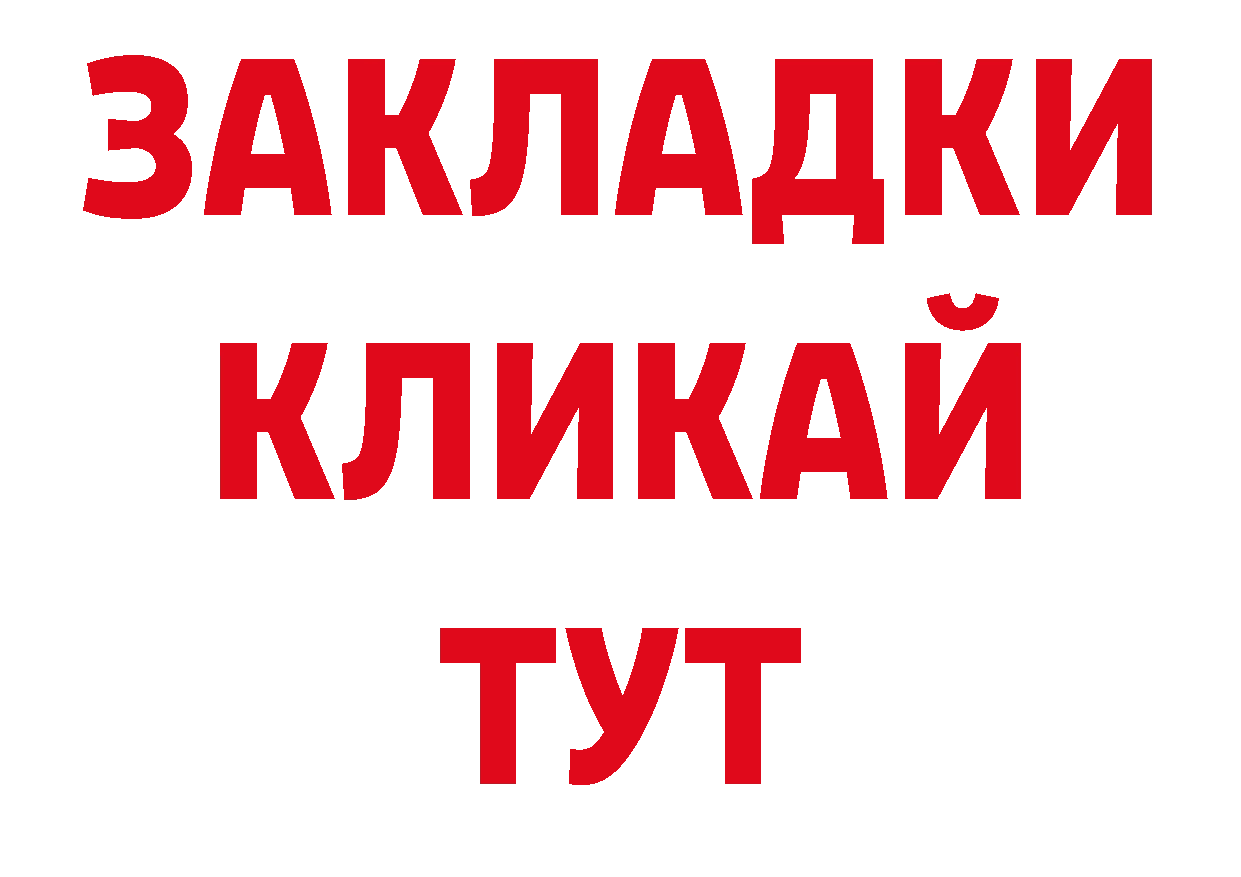 ЭКСТАЗИ VHQ tor shop blacksprut Киреевск